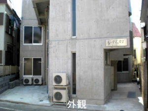 RCマンション外観